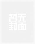 斗罗：反派每天都想崩人设
